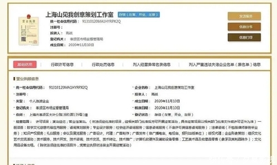 肖戰(zhàn)自立門戶 新工作室100%持股，全面掌控演藝事業(yè)新篇章